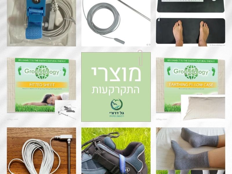 המלצה על מוצרי&nbsp;התקרקעות