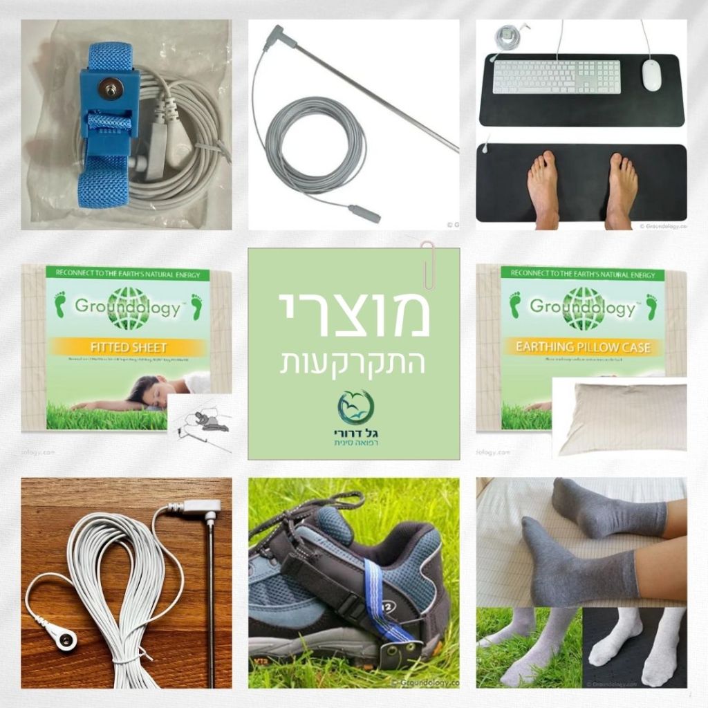 המלצה על מוצרי התקרקעות